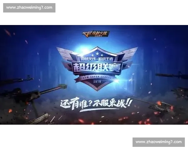 电竞激战瞬间回顾：顶级战队比分对决全程解析